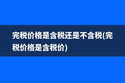 個(gè)稅返還獎(jiǎng)勵(lì)財(cái)務(wù)人員會(huì)計(jì)分錄(個(gè)稅返還獎(jiǎng)勵(lì)財(cái)務(wù)人員流程)