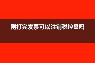 租車費(fèi)怎么代扣代繳個(gè)人所得稅(租車怎么繳納罰款)