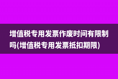 補(bǔ)繳個(gè)稅差額有時(shí)間規(guī)定嗎