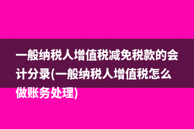 企業(yè)所得稅年報(bào)期間費(fèi)用怎么填(企業(yè)所得稅年報(bào)怎么查詢)