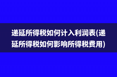 收到的罰款要交增值稅嗎(收取罰款)