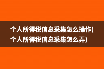 輔導(dǎo)期增值稅一般納稅人能開專票嗎(輔導(dǎo)期增值稅一般納稅人是什么意思)