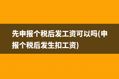 建筑業(yè)如何繳納印花稅(建筑企業(yè)交稅流程)