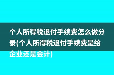 個體工商戶能開13稅率的專票嗎(個體工商戶能開多少錢的普票)