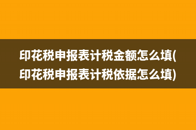 個稅專項扣除能中途變更嗎(個稅專項扣除能中途新增)