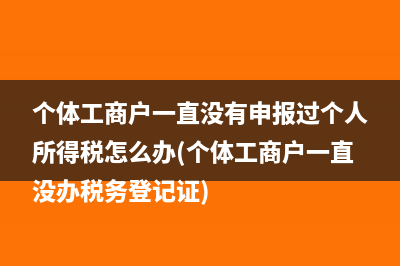 個稅申報表中本期收入包不包括公司部分保險(個稅申報表中本期收入怎么填)