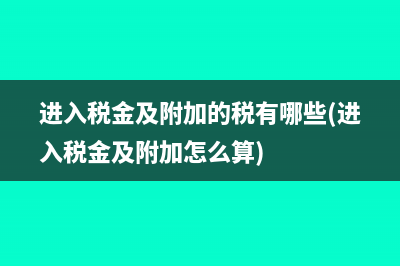 報廢汽車殘值收入如何交稅(報廢汽車殘值收入)