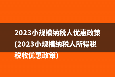 增值稅發(fā)票綜合服務(wù)平臺(安徽)(增值稅發(fā)票綜合服務(wù)平臺密碼)