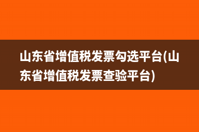 贈送給客戶的庫存商品繳納企業(yè)所得稅嗎(贈送給客戶的庫存商品怎么做賬)