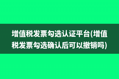 金稅盤開票軟件下載(金稅盤開票軟件服務(wù)電話)