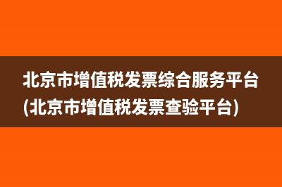 會計利潤和應(yīng)納稅所得額的區(qū)別是什么(會計利潤和應(yīng)納稅所得額的區(qū)別和聯(lián)系)