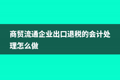 按產(chǎn)權(quán)轉(zhuǎn)移書據(jù)繳納印花稅的項(xiàng)目有哪些(產(chǎn)權(quán)轉(zhuǎn)移書據(jù)印花稅政策)