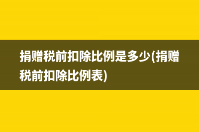 車輛購置稅征收對象分別是什么？(車輛購置稅征收管理)