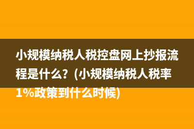 職工福利費(fèi)的稅前扣除是否需要合法票據(jù)？(職工福利費(fèi)的稅額)