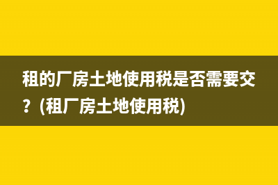 一般納稅人的計提附加稅費的稅率？(一般納稅人的計稅方式是什么)