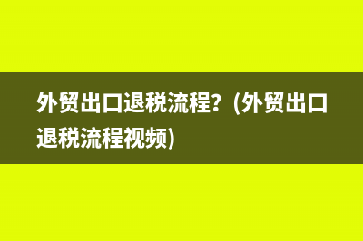 什么是增值稅的稅率？(什么是增值稅的混合銷售行為)