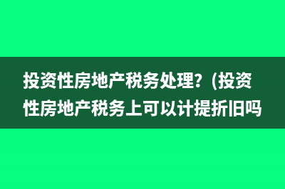 銀行貼現(xiàn)合同或票據在印花稅的征收范圍嗎？(銀行貼現(xiàn)屬于貸款嗎)