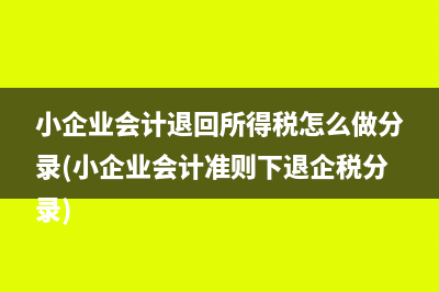 處置二手資產(chǎn)(動產(chǎn))如何征稅？(資產(chǎn)處置出售)