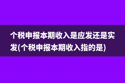 耕地占用稅的特點(diǎn)？(耕地占用稅的特點(diǎn)與意義)