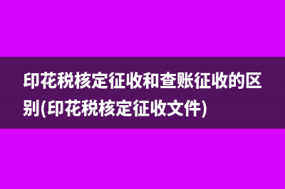 去年少交的增值稅怎么處理(去年少交增值稅的會計處理)