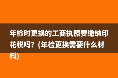 借遞延所得稅資產貸所得稅費用表示什么？(借遞延所得稅資產貸其他綜合收益)