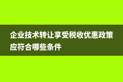 補(bǔ)繳以前年度增值稅會(huì)計(jì)分錄是指？(補(bǔ)繳以前年度增值稅和罰款、滯納金的所得稅處理)