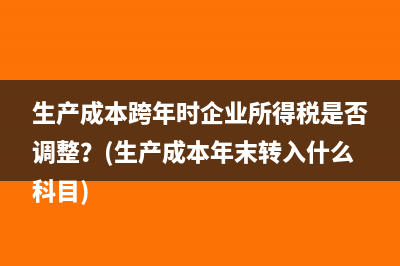 小規(guī)模納稅人取得發(fā)票如何寫會計分錄合適呢？(小規(guī)模納稅人取得專票和普票區(qū)別)