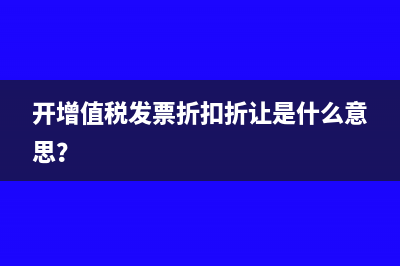 網(wǎng)上申報稅務(wù)局步驟是什么？(網(wǎng)上申報辦稅)