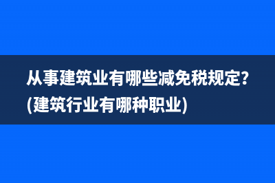 公司更換營(yíng)業(yè)執(zhí)照需要繳納印花稅嗎？(公司更換營(yíng)業(yè)執(zhí)照需要多久)