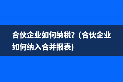 海關(guān)完稅憑證是什么(海關(guān)完稅憑證是交給海關(guān)么)