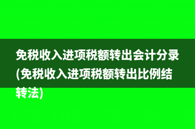 納稅申報的基本操作流程是什么(納稅申報的基本內容有哪些)