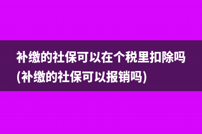 個體工商戶要報個稅代扣代繳嗎(個體工商戶要報工商年報嗎?)