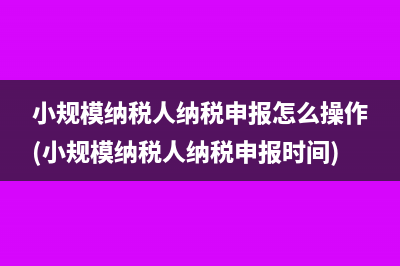 新建廠房裝修費(fèi)怎么申報(bào)納稅(新建廠房裝修費(fèi)是否計(jì)入固定資產(chǎn))