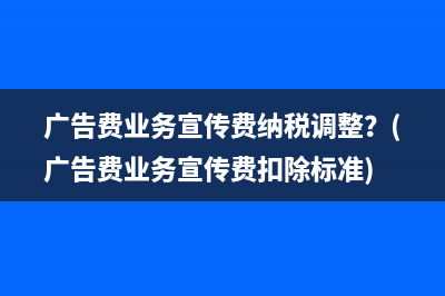 個(gè)人能否可以申請代開增值稅專用發(fā)票？(個(gè)人能否申請延遲退休)