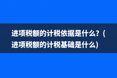 建筑業(yè)收到預(yù)收款，要預(yù)交增值稅嗎(建筑業(yè)收到預(yù)收款預(yù)繳增值稅)