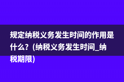 補(bǔ)繳稅款都需要繳納滯納金？(補(bǔ)繳稅款需要去稅務(wù)大廳嗎)