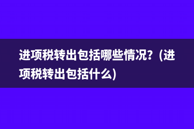 網(wǎng)絡(luò)貸款需要繳納印花稅的嗎？(網(wǎng)絡(luò)貸款需要交錢嗎)