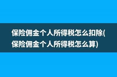 材料報廢應向稅務部門提供哪些資料？(材料報廢是否可以稅前扣除)