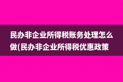 印花稅計提比例是多少？(印花稅計提時應(yīng)入什么科目)