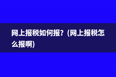 收到增值稅發(fā)票要怎么做分錄？(收到增值稅發(fā)票是不是就給錢了)