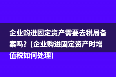 基本稅種有哪些？(基本稅種有哪些稅種)