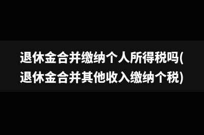 廠房租賃稅收分類編碼是什么(廠房租賃稅點)