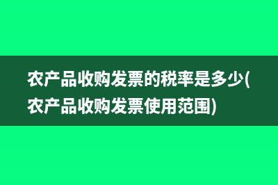 預(yù)交增值稅銷售額是含稅的嗎(預(yù)繳增值稅的銷售額怎么填)