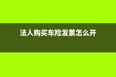 生產(chǎn)部的管理人員用的小轎車怎么入賬(生產(chǎn)部的管理人員簡介范文)