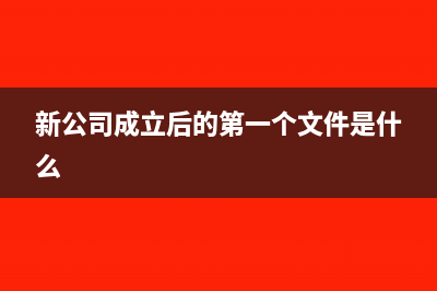 個人所得稅中的5000元是免征額還是起征點呢(個人所得稅中的綜合所得包括哪些)