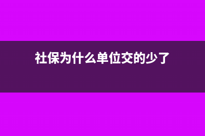 怎么理解財務會計崗位(怎么理解財務會計與管理會計)