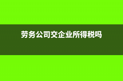 專項(xiàng)扣除三險(xiǎn)一金怎么填報(bào)(專項(xiàng)扣除三險(xiǎn)一金為0)