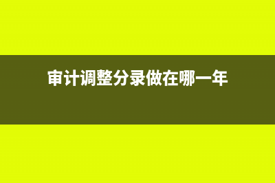 注冊資本轉(zhuǎn)出怎么做賬(注冊資本轉(zhuǎn)出可以嗎)