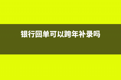 講師費(fèi)是否需要交納增值稅(講師講課費(fèi)標(biāo)準(zhǔn)2019)