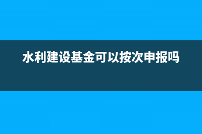 減免稅屬于政府補(bǔ)助嗎(減免稅屬于政府轉(zhuǎn)移支付嗎)